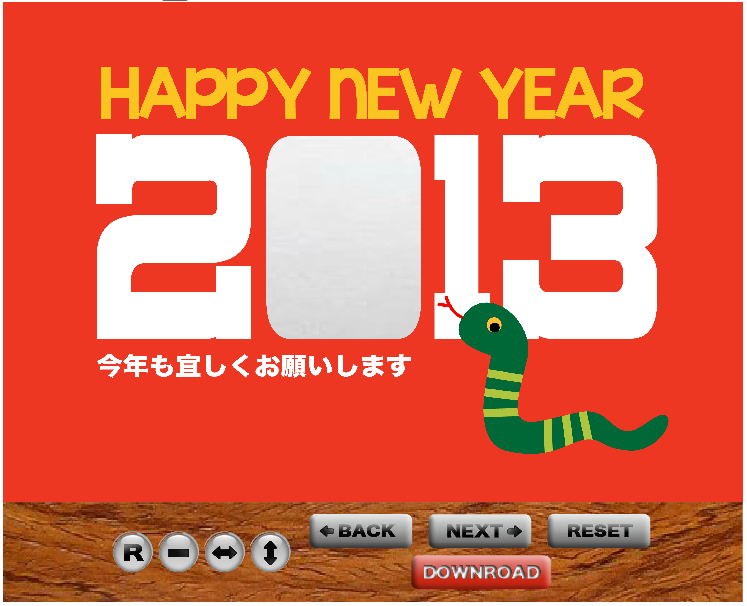 犬猫 ペットのおもしろ写真 似顔絵オリジナルグッズ 期間限定 無料 写真フレーム年賀状を作成 Br テンプレート素材もダウンロード可能